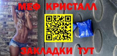 прущая мука Кингисепп