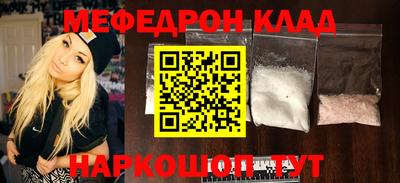 прущая мука Кингисепп