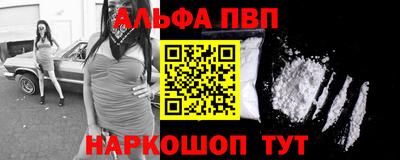 альфа пвп VHQ Кимры