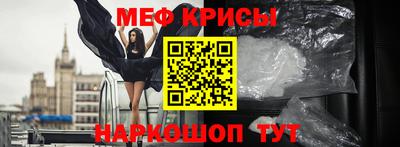 альфа пвп VHQ Кимры