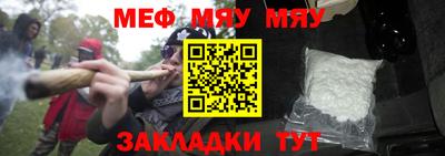 альфа пвп VHQ Кимры