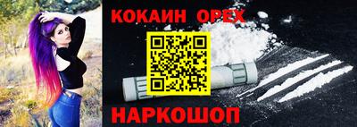марки nbome Кинель