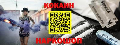 марки nbome Кинель