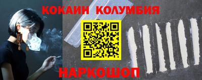 марки nbome Кинель