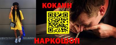 марки nbome Кинель