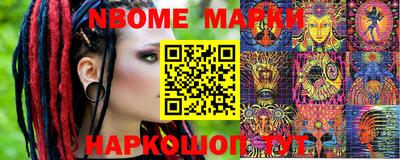 прущая мука Кингисепп