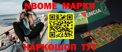 прущая мука Кингисепп