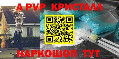 прущая мука Кингисепп