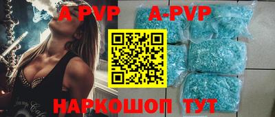 прущая мука Кингисепп