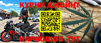 прущая мука Кингисепп