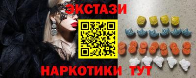 марки nbome Кинель