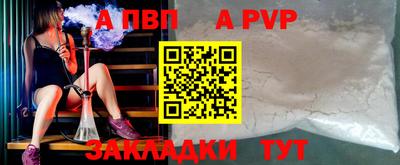альфа пвп VHQ Кимры