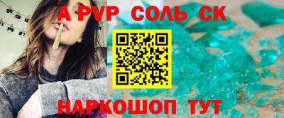 прущая мука Кингисепп