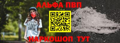 альфа пвп VHQ Кимры
