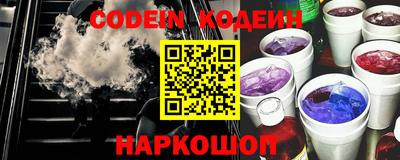 марки nbome Кинель