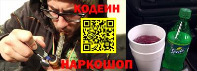 марки nbome Кинель
