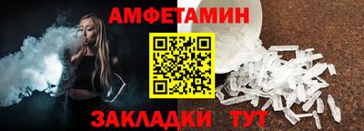 альфа пвп VHQ Кимры