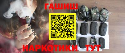 марки nbome Кинель
