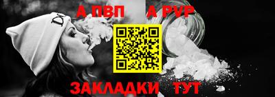 марки nbome Кинель
