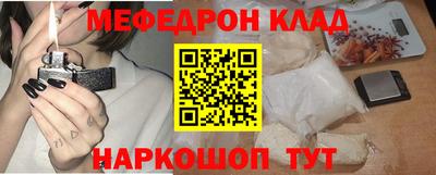 прущая мука Кингисепп