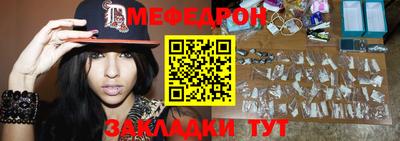 прущая мука Кингисепп