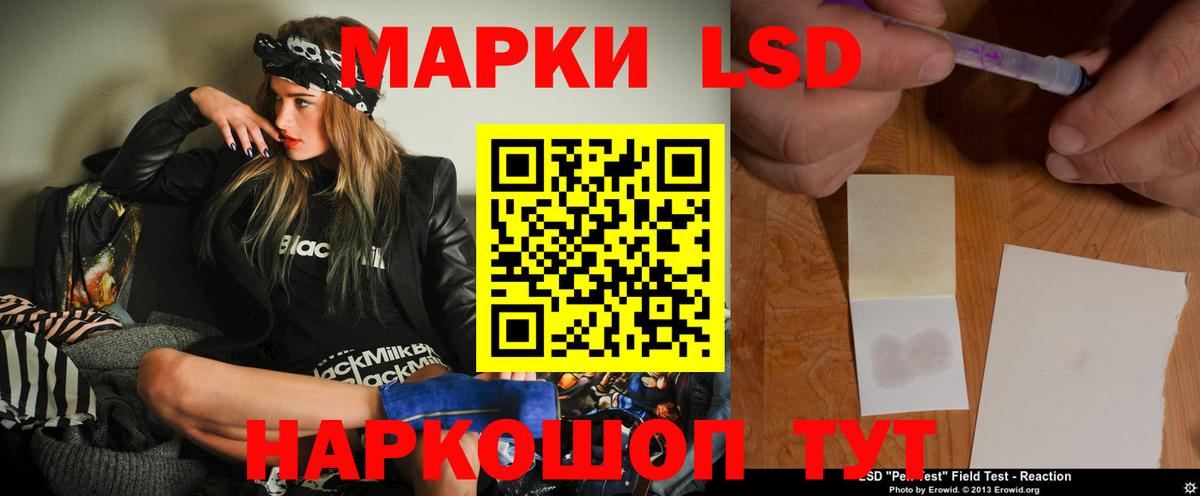 Лсд 25 экстази кислота Горно-Алтайск