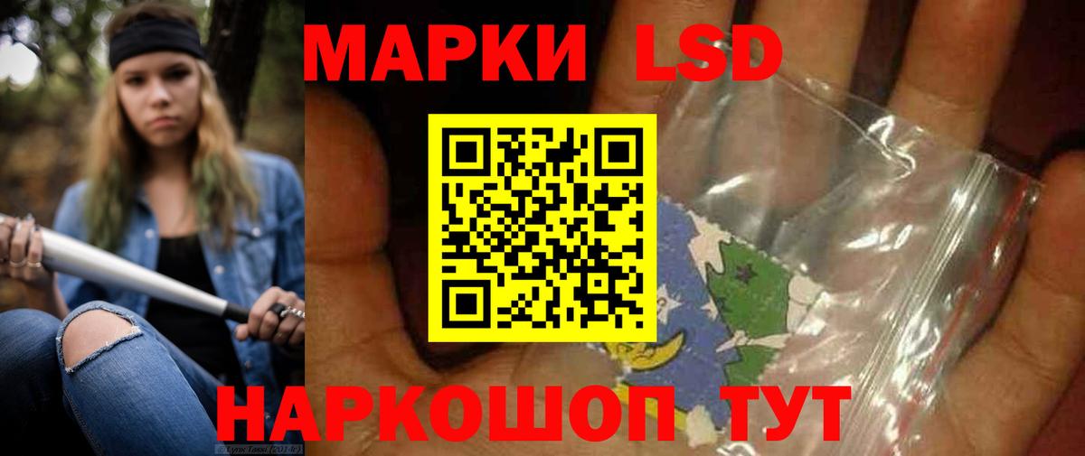 ЛСД экстази кислота  LSD-25 экстази ecstasy  MEGA как зайти  LSD-25 экстази  Вход с VPN  Горно-Алтайск 