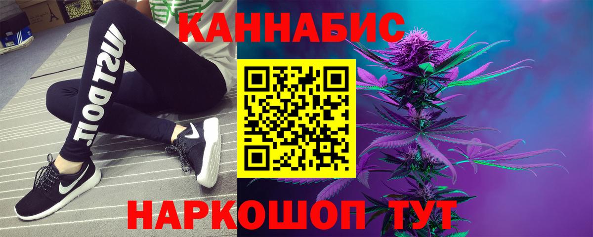 Каннабис сатива  Канабис AK-47  Вход с VPN  Горно-Алтайск 